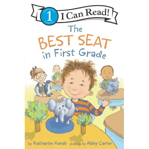 The Best Seat in First Grade