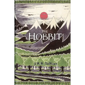 The Hobbit: 75th Anniversary Edition