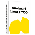 Ottolenghi Simple Too: A Cookbook